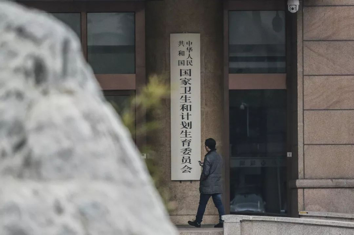 △ 这次卫计委将再次更名换牌 摄影 | 蒲晓旭