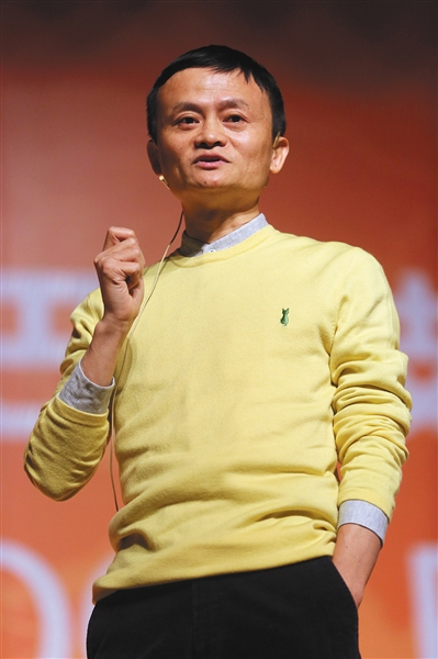 马云