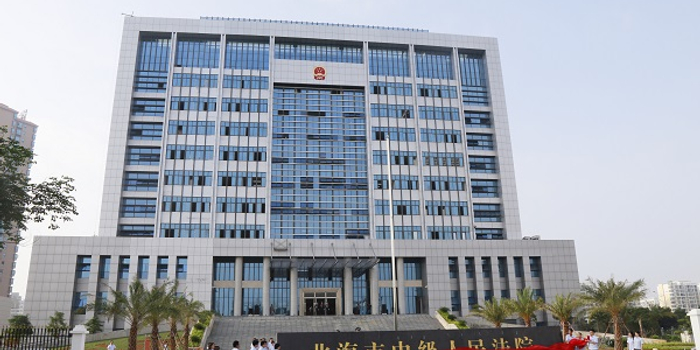 北海市中级人民法院新审判综合楼正式启用