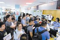 天津:新政发布6天落户5800余人 政策不会朝令夕改