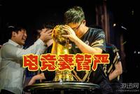 Uzi被嘲“电竞妻管严”!网友:他连女粉的手都不敢握