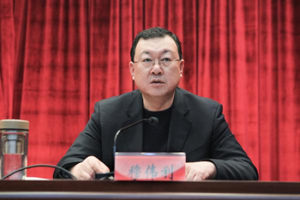 穆伟利