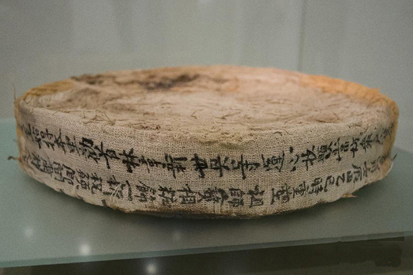 佛像坐垫写有“章公六全祖师”和“本普照堂” 中新社图