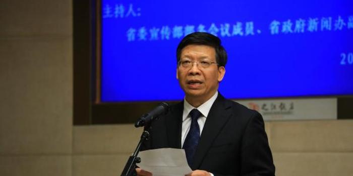 陈根芳任浙江省教育厅厅长,免去郭华巍厅长职