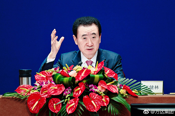 王健林