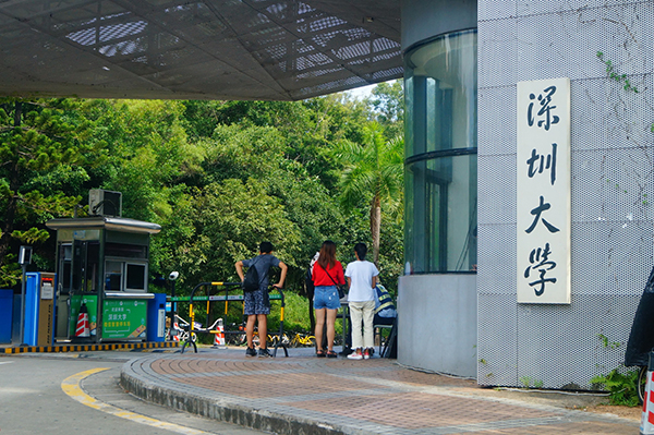深圳大学。东方IC 资料图
