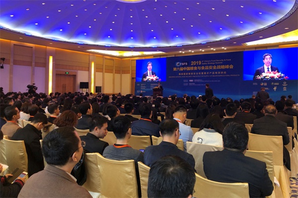 会议现场 中国经济网 图