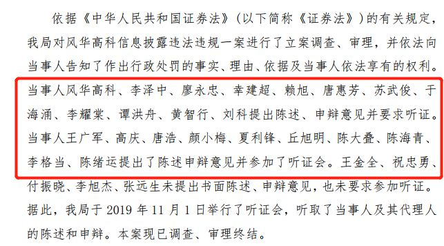 图片来源：公司公告