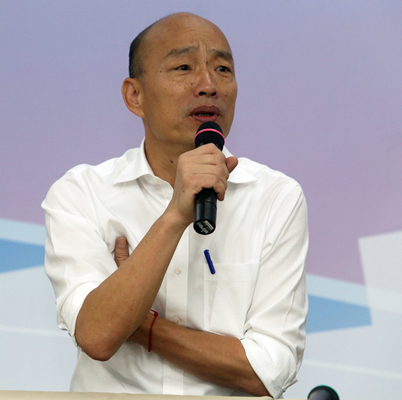 国民党2020参选人韩国瑜（图片来源：台湾《联合报》）