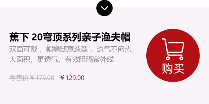 △点击上方导购图即可购买△