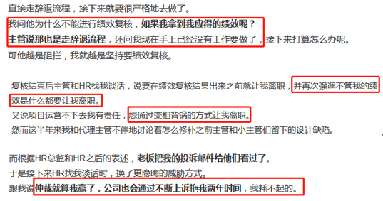 图：原文内容截图