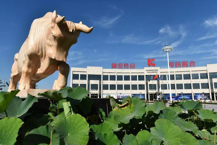 央企一条街。摄影/刘向阳