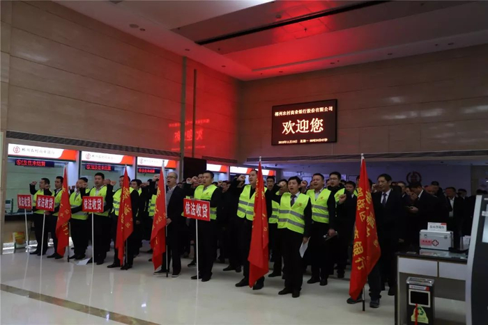图片来源：微信公众号“郴州农商银行”