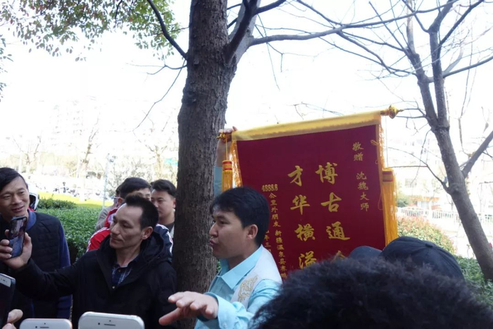 锦旗上，沈巍的名字都被写错了。