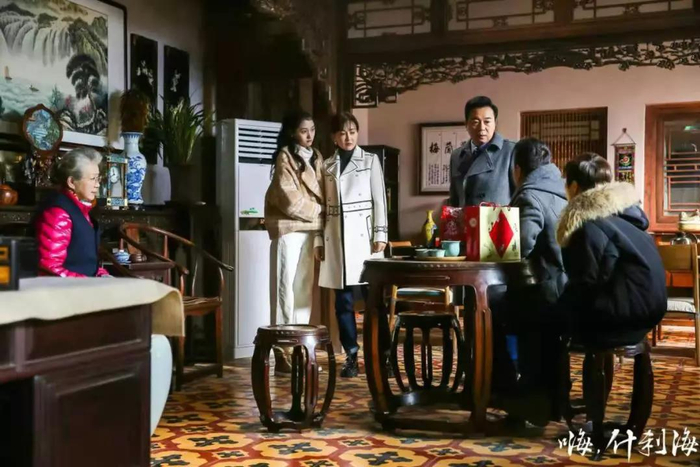 《嗨，什刹海》剧照。图片来自网络