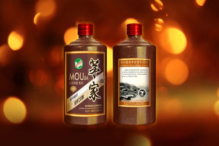 ▲80年茅家“陈品”