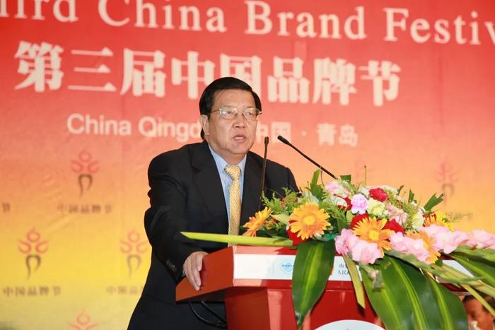 第三届中国品牌节在青岛隆重开幕，奏响“提振中国信心”乐章