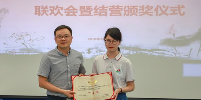 离别是为了更好的相遇--2018渝台大学生传媒研