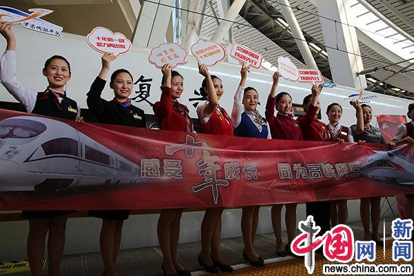 　　2018年8月1日，京津城际铁路开通运行10周年，图为在北京南站，乘务员在C2210次复兴号列车前合影留念。中国网实习记者 黄瑾宁 摄