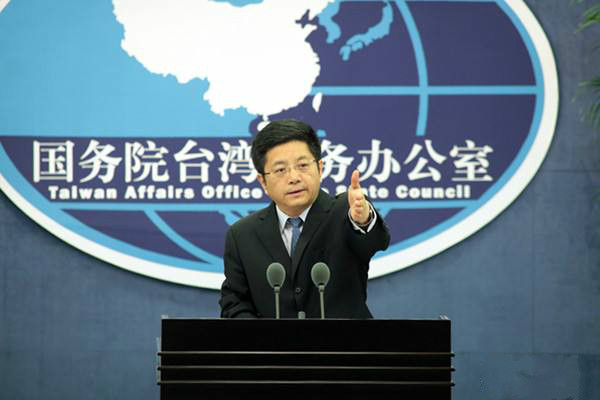  国台办发言人马晓光