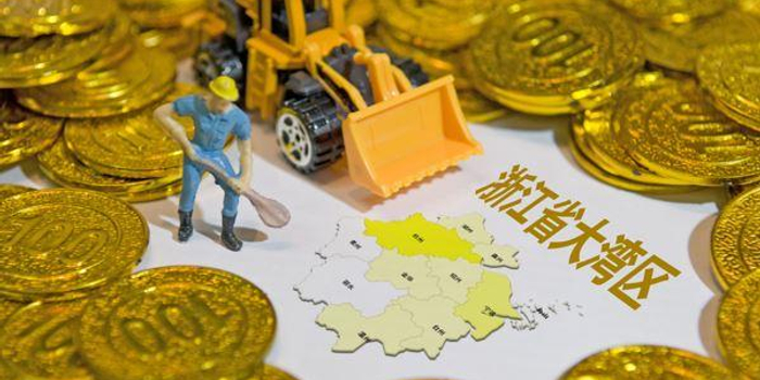 浙江大湾区:依托长三角一体化大背景 发力科创