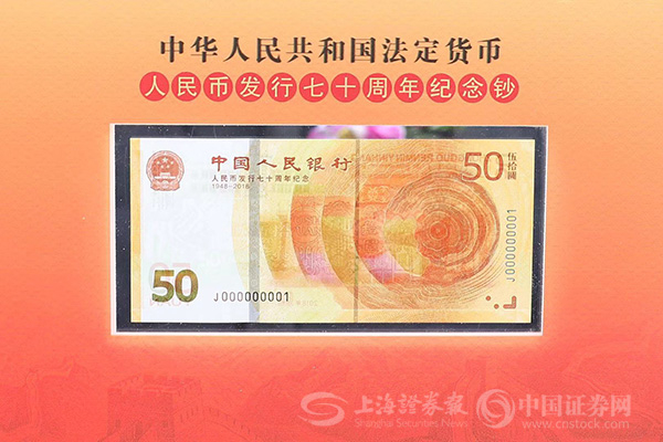 上证报记者 史丽 摄