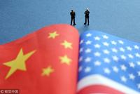 环球时报:中美若达成协议 只会是公平对等的