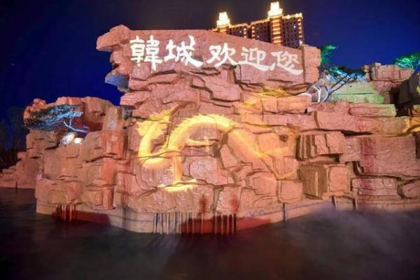  陕西韩城市的西禹高速韩城出入口景观提升工程建设被住建部通报。