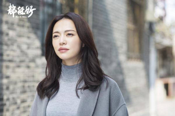 姚晨饰演苏明玉