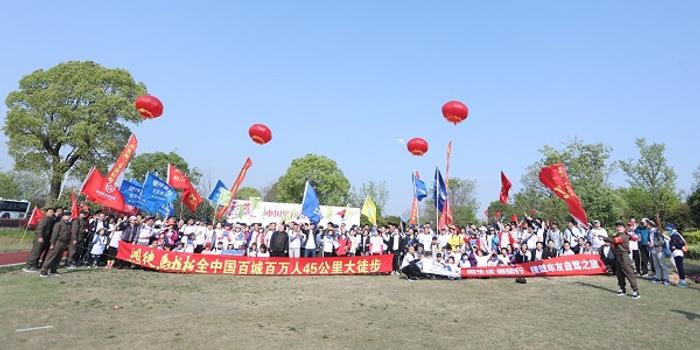 中国民间徒步节在沪上演 全国共有100座城市同