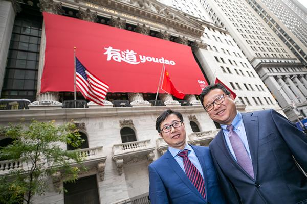 网易有道CEO周枫和网易创始人丁磊