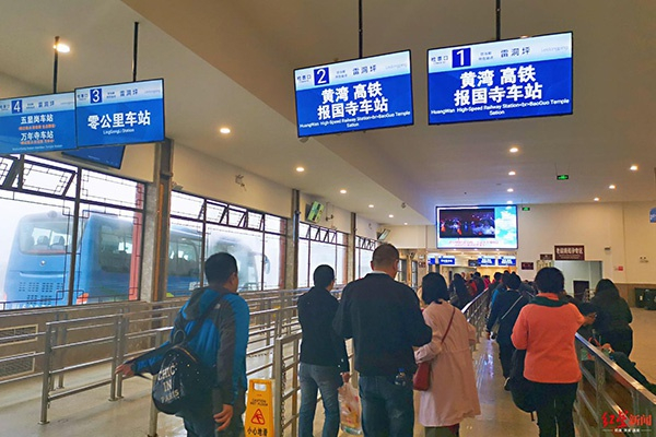 雷洞坪车站完全实现人车分流