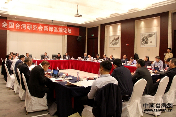  由全国台湾研究会主办的“2019年两岸高端论坛”在江西上饶举行。（中国台湾网 李杰 摄）