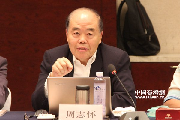  上海国际问题研究院特聘研究员、华中师范大学台湾与东亚中心学术委员会主任周志怀 （中国台湾网 李杰 摄）