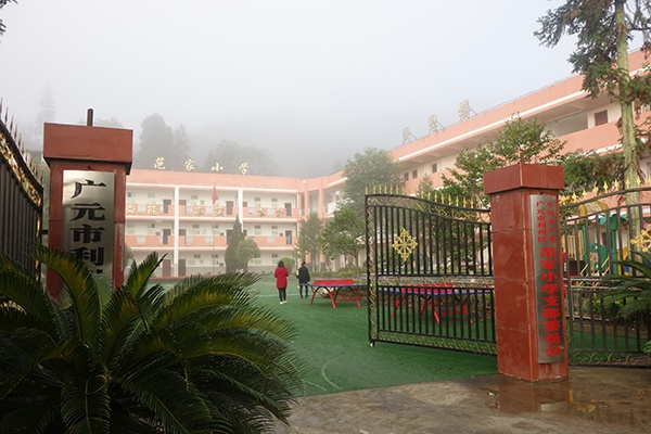  范家小学。文中图片均为澎湃新闻记者明鹊拍摄。