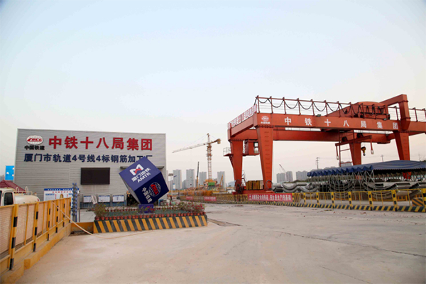 中铁十八局集团一公司厦门地铁4号线工地现场。