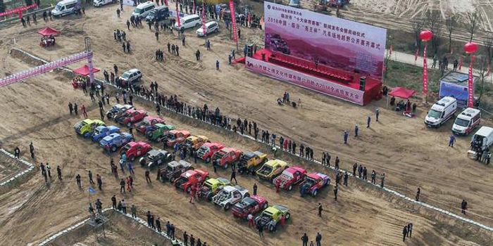 临汾2018年将举办十大体育赛事,山西青年报