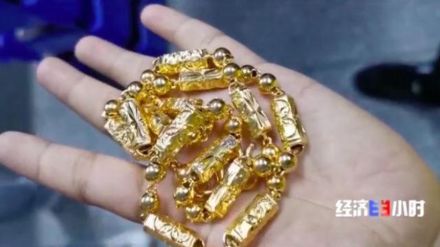 “御赐金家”首饰厂项链