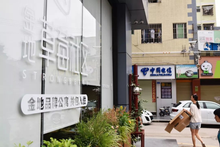 ▲清湖村的草莓社区已经开业（摄影：史小兵）