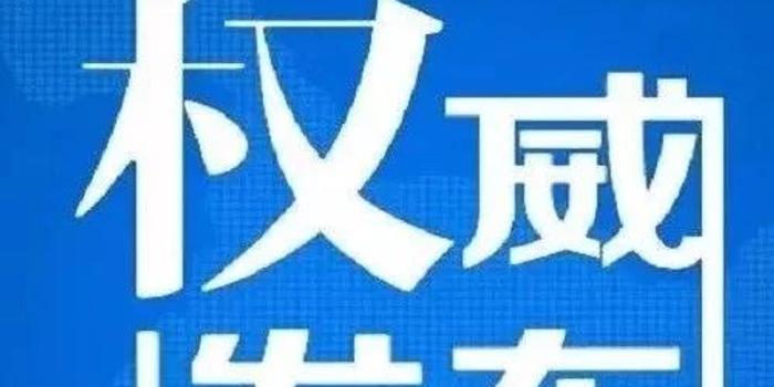 解放思想改革开放奋发有为