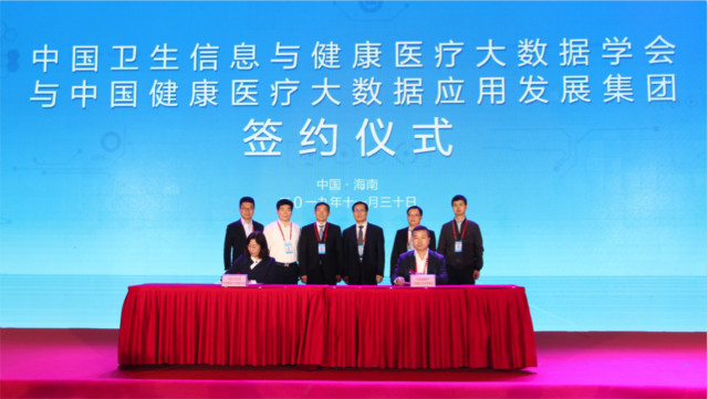 健麾信息收购博科国信控股权战略分析