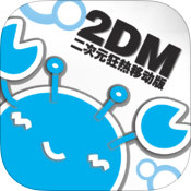 宅男腐女们必备 二次元世界应用盘点