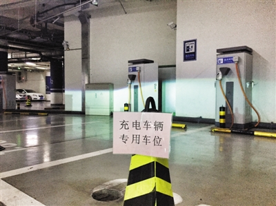 2015年6月10日，北京金融街购物中心给电动汽车预留充电用专用车位。图/IC