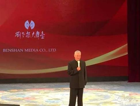 赵本山在哈尔滨现身