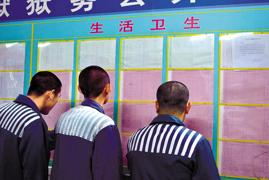 服刑人员在公告栏围观公开月度零花钱明细情况。