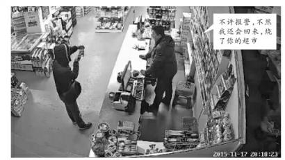 本组图片为监控录像截屏