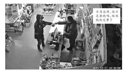 本组图片为监控录像截屏
