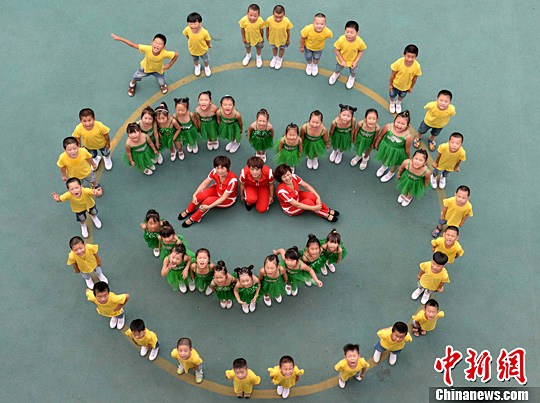 资料图：幼儿园。中新社发 黄涛 摄