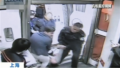 卢勇被控制后带下飞机。视频截图