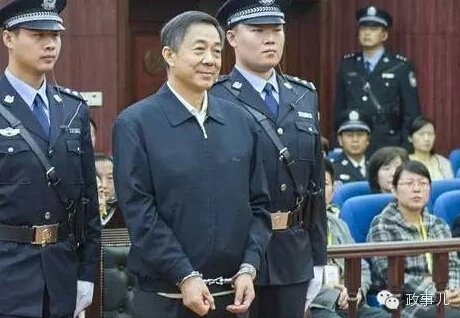 薄熙来(资料图)